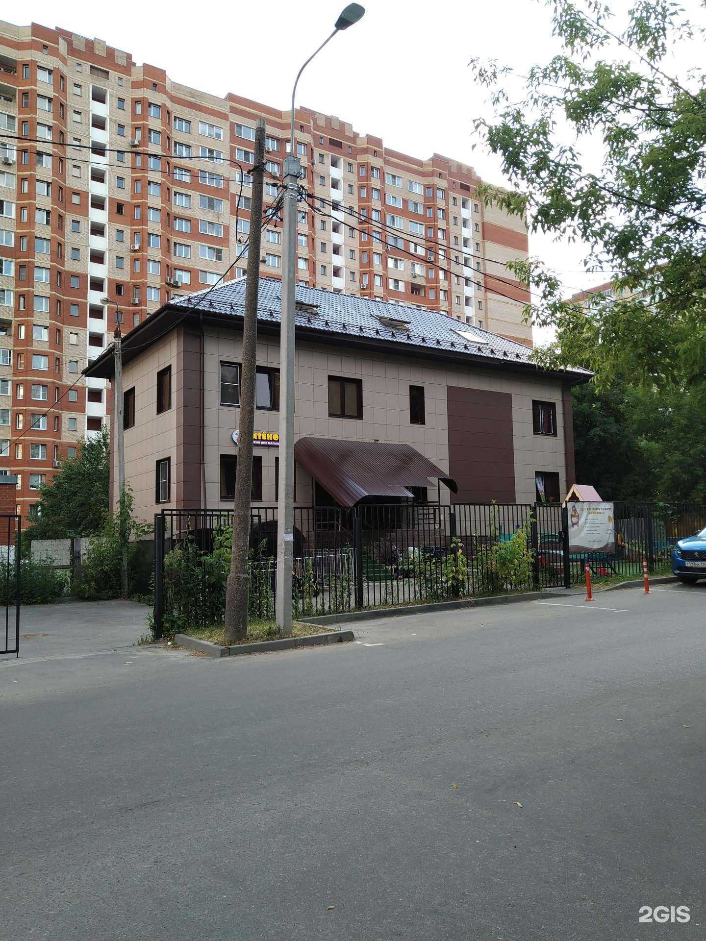 Отзывы на компанию Китёнок в Балашихе c фото - фотография 2 из 2