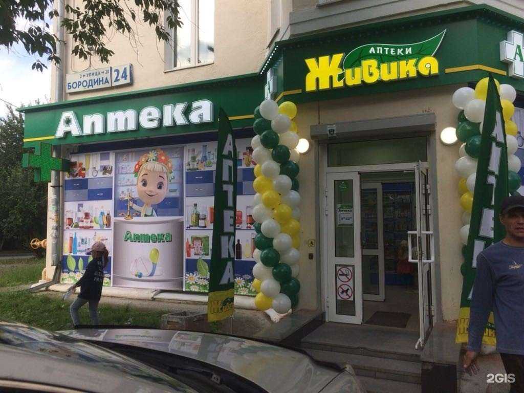 Отзывы на компанию Живика в Екатеринбурге c фото