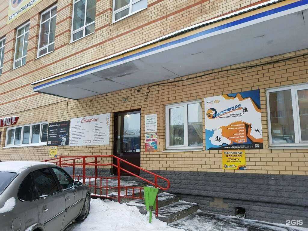 Отзывы на компанию Атмосферно в Перми c фото - фотография 2 из 2