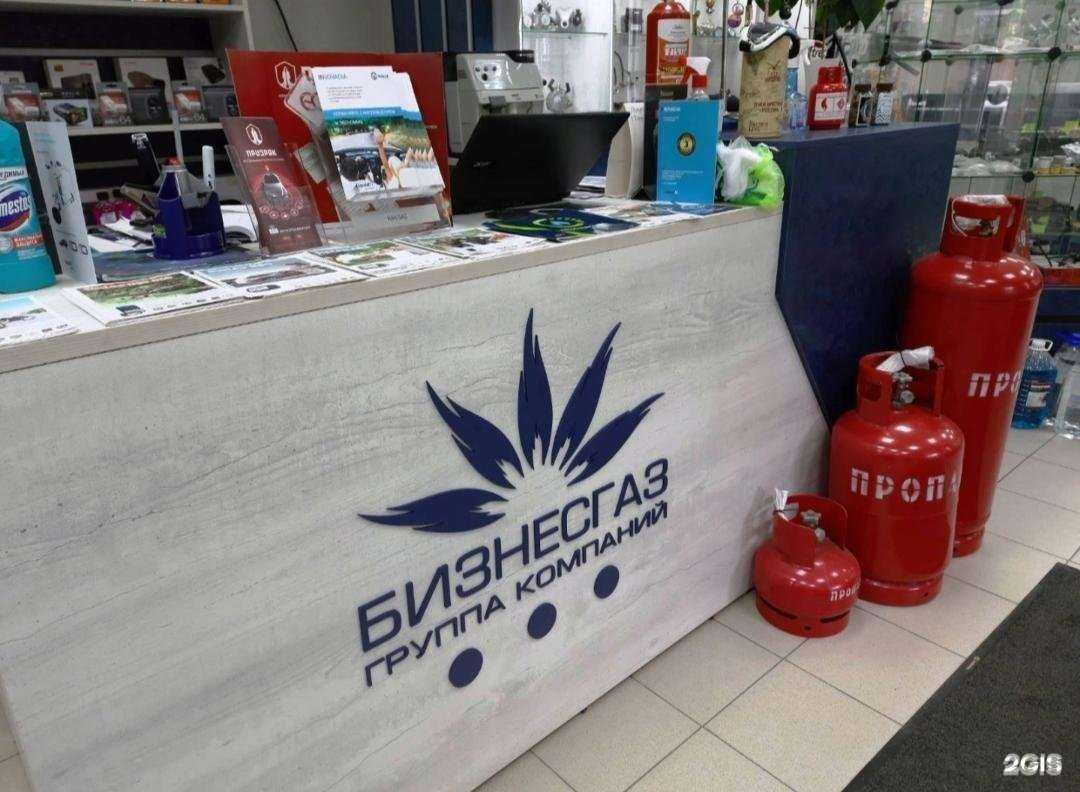 Отзывы на компанию Газодизель-метан-пропан центр Тюмень в г. Тюмень c фото