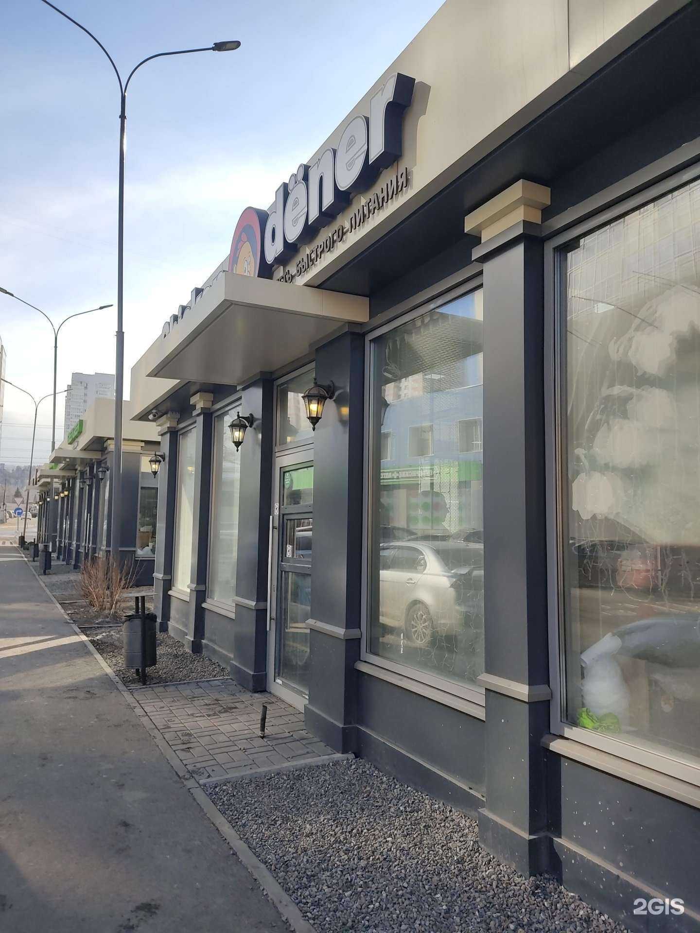 Отзывы на компанию Chicken dener в Красноярске c фото - фотография 2 из 2