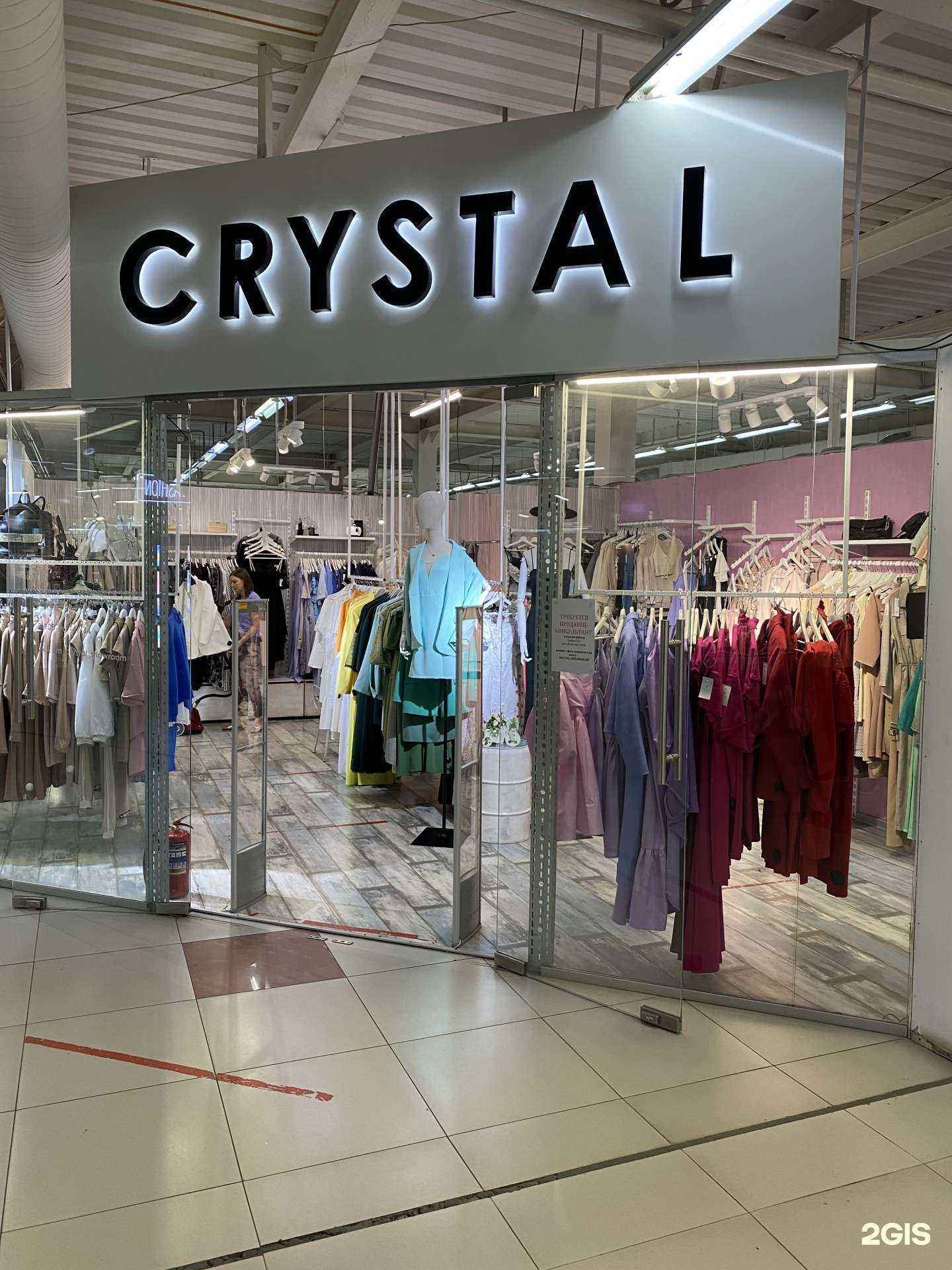 Отзывы на компанию Crystal в Челябинске c фото