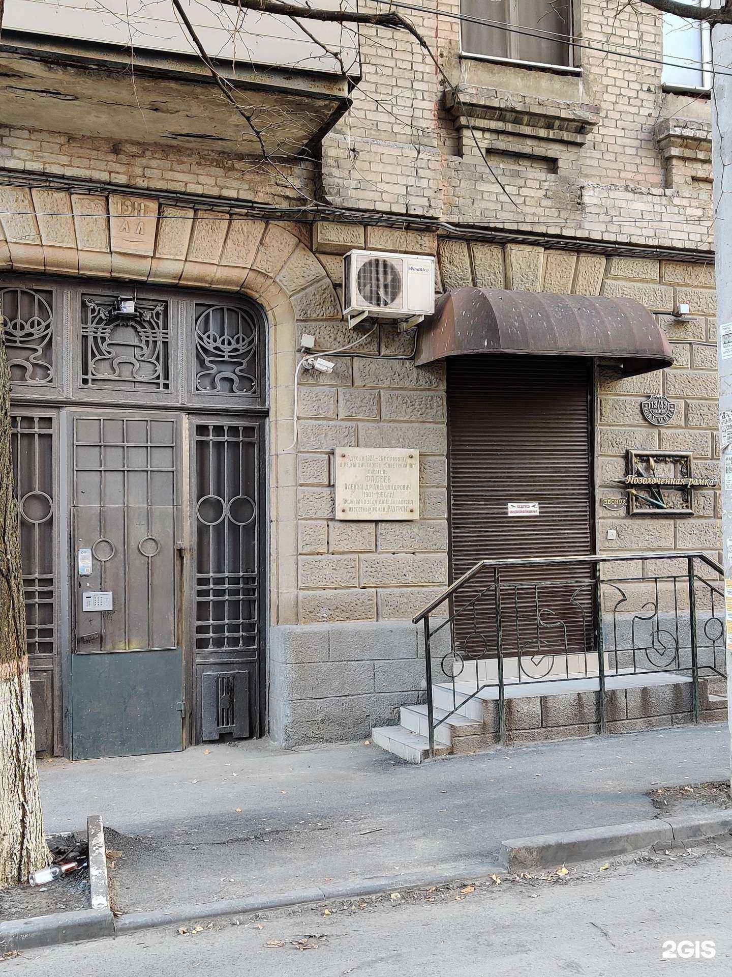 Отзывы на компанию Daria Nilova в Ростове-на-Дону c фото - фотография 2 из 2