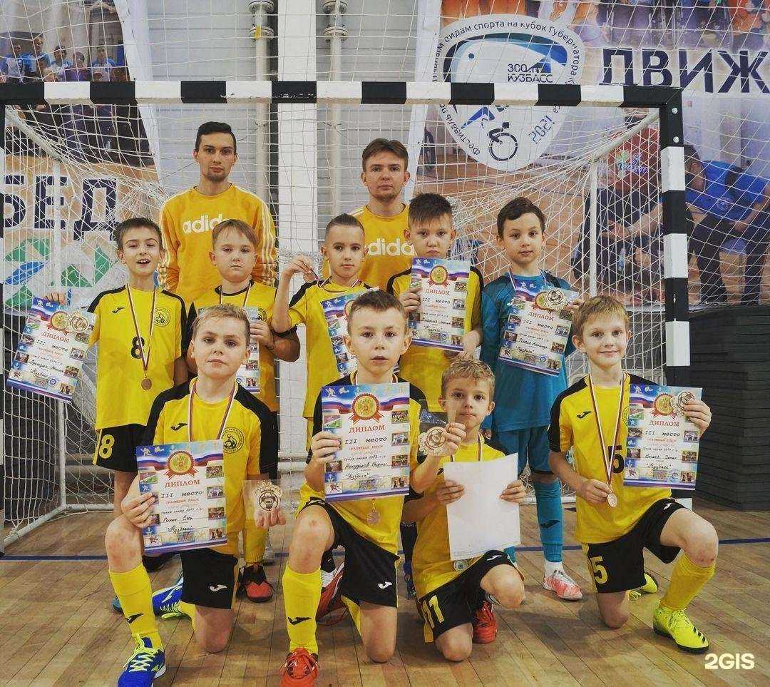 Отзывы на компанию Кузбасс им. В.А. Раздаева в Кемерове c фото