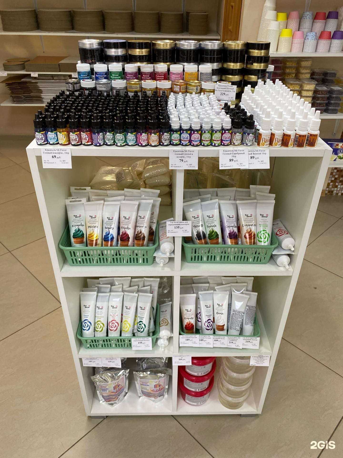 Отзывы на компанию Kondi.cake в Воронеже c фото