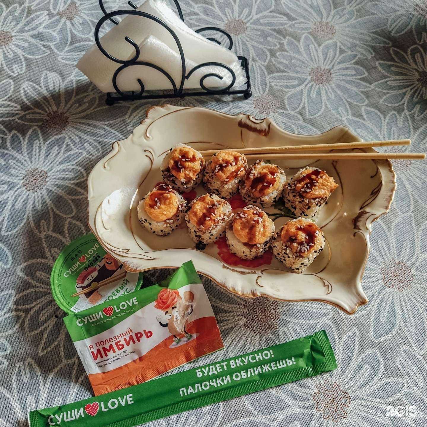 Отзывы на компанию Суши Love в г. Светлый c фото