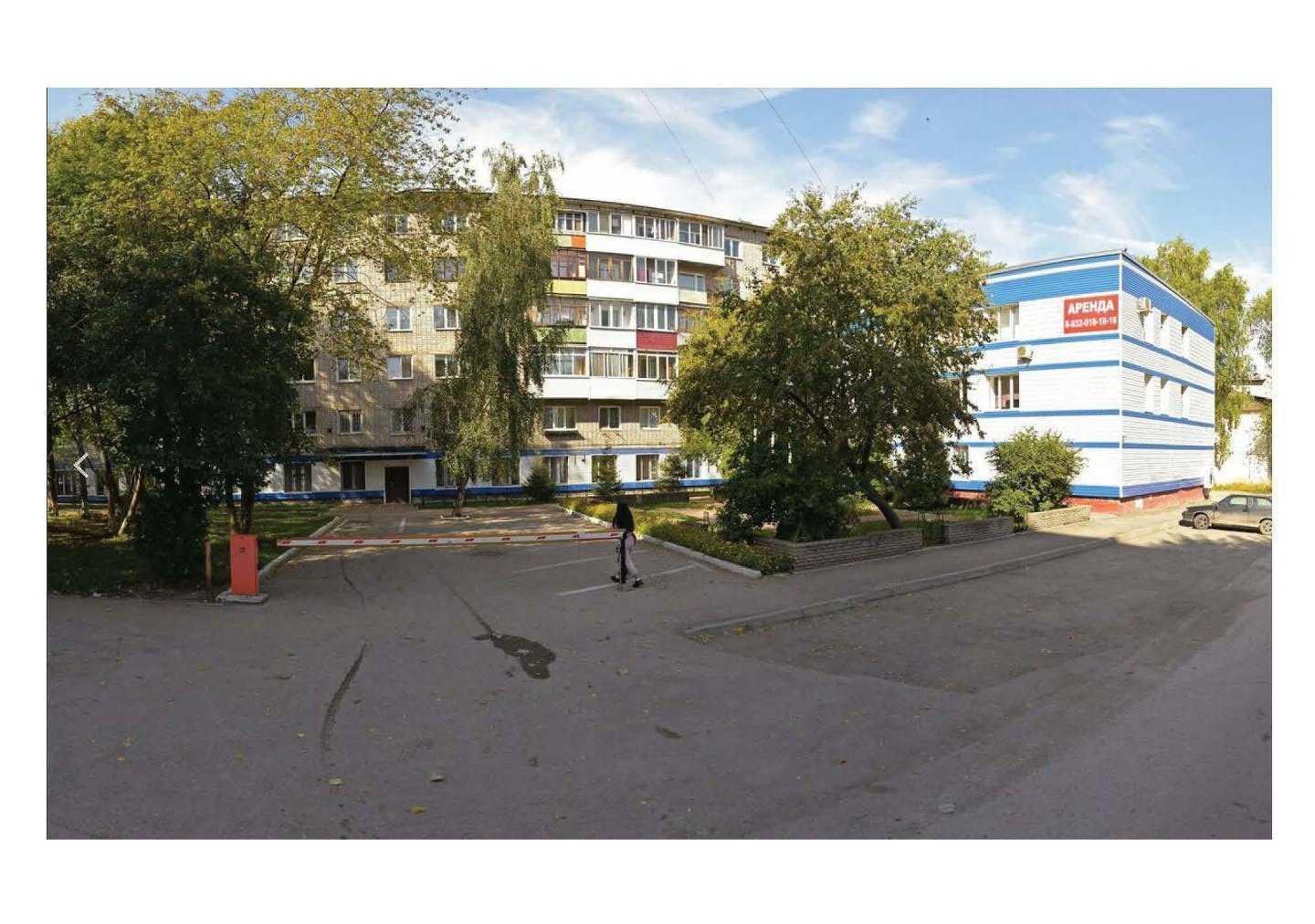 Отзывы на компанию Компаньон ГеоПлюс в г. Пермь c фото