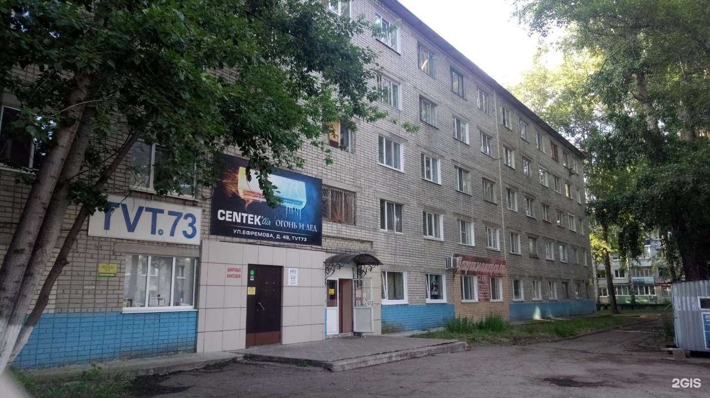 Отзывы на компанию Special Kids в Ульяновске c фото - фотография 2 из 2