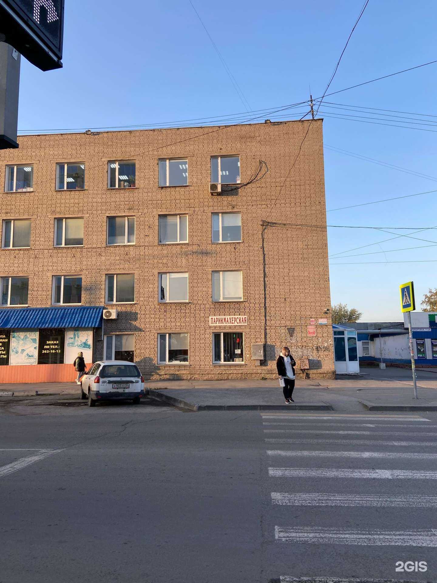 Отзывы на компанию Парикмахерская в г. Новосибирск c фото