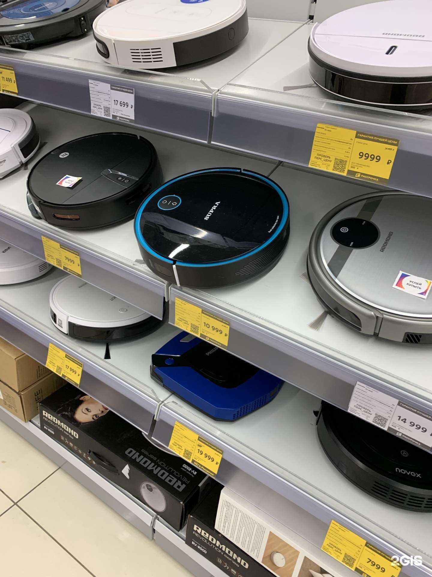 Отзывы на компанию М.Видео в Архангельске c фото