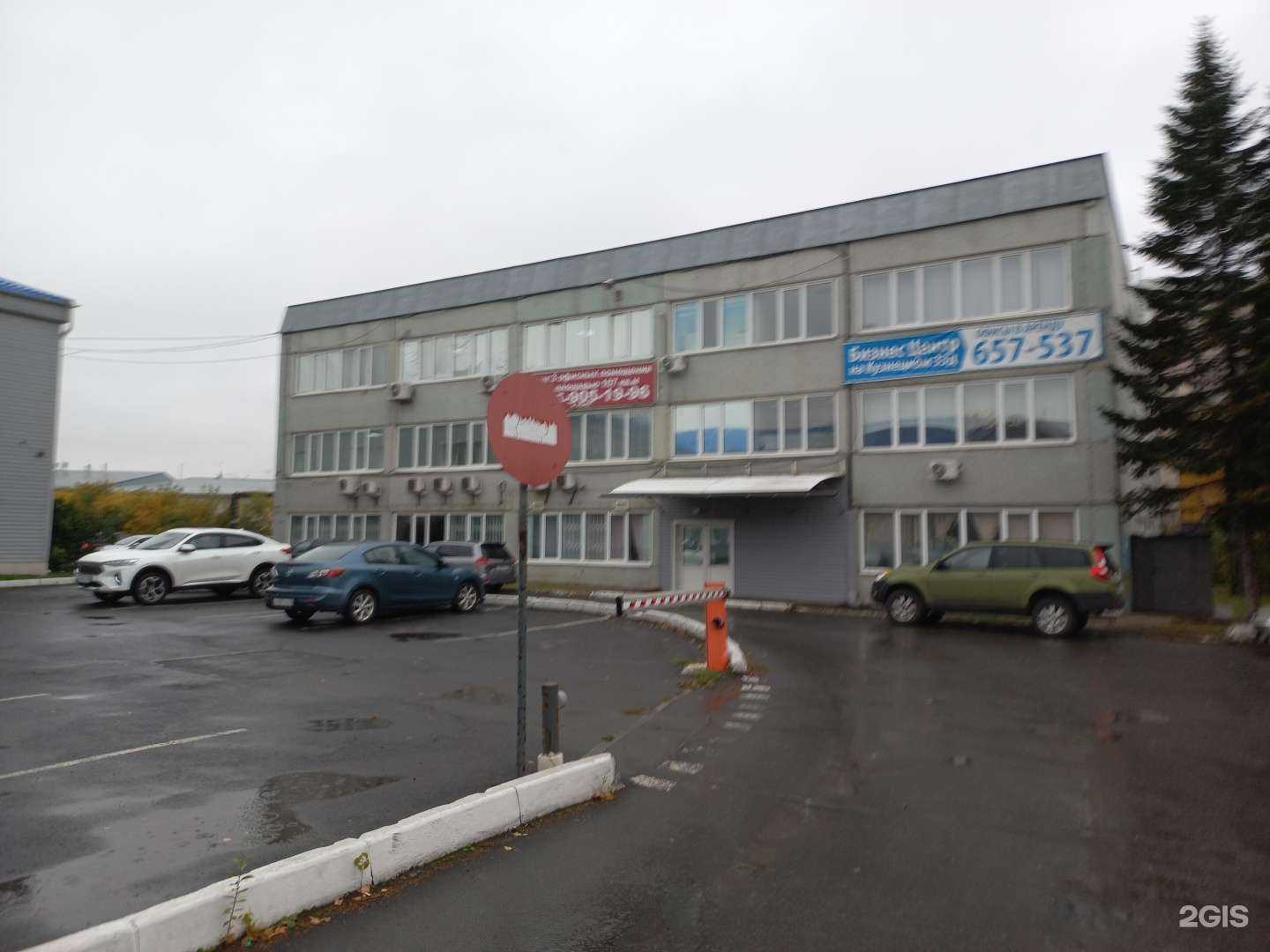 Отзывы на компанию Werta в Кемерове c фото