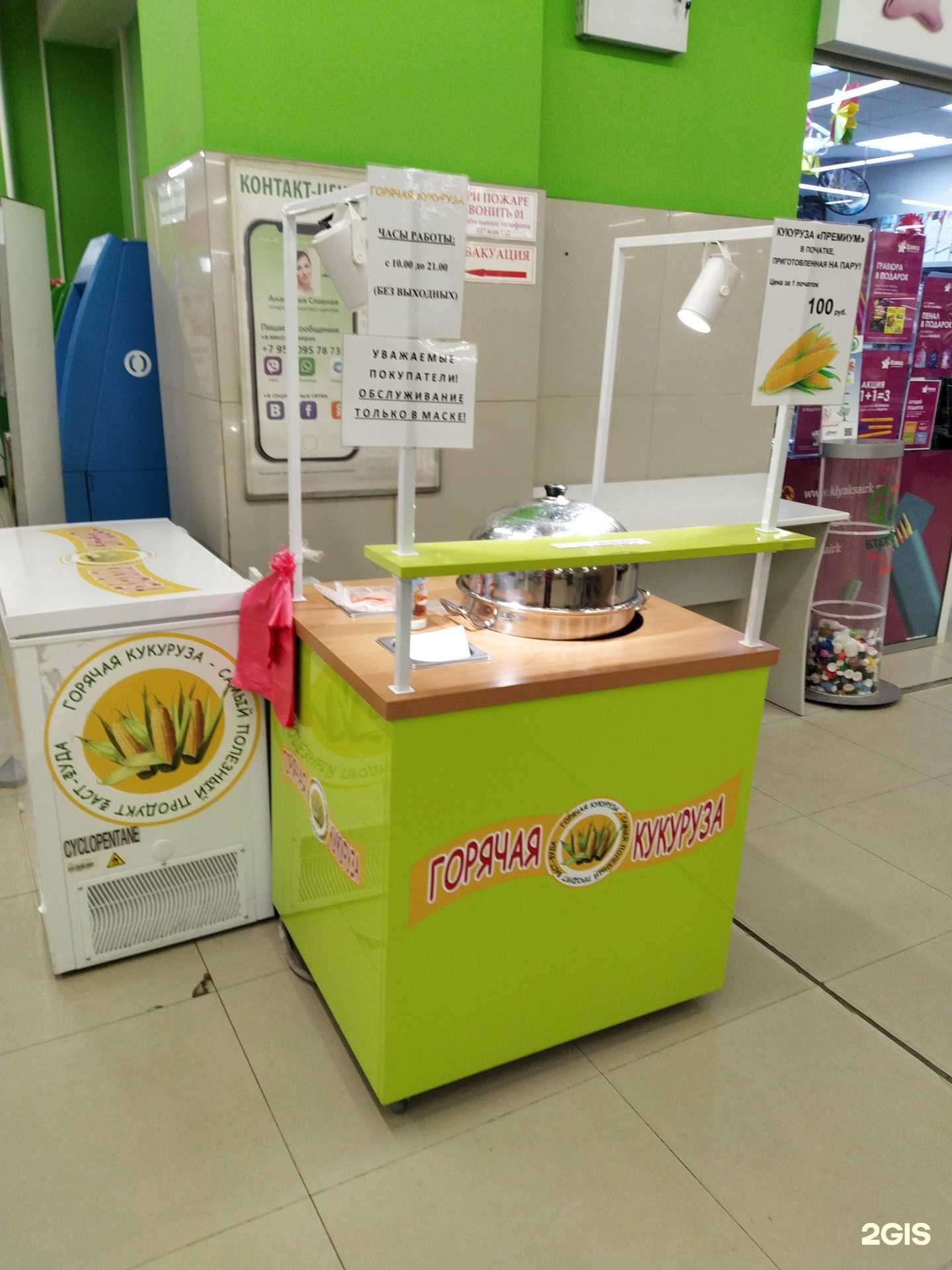 Отзывы на компанию Компания по продаже горячей кукурузы в г. Иркутск c фото