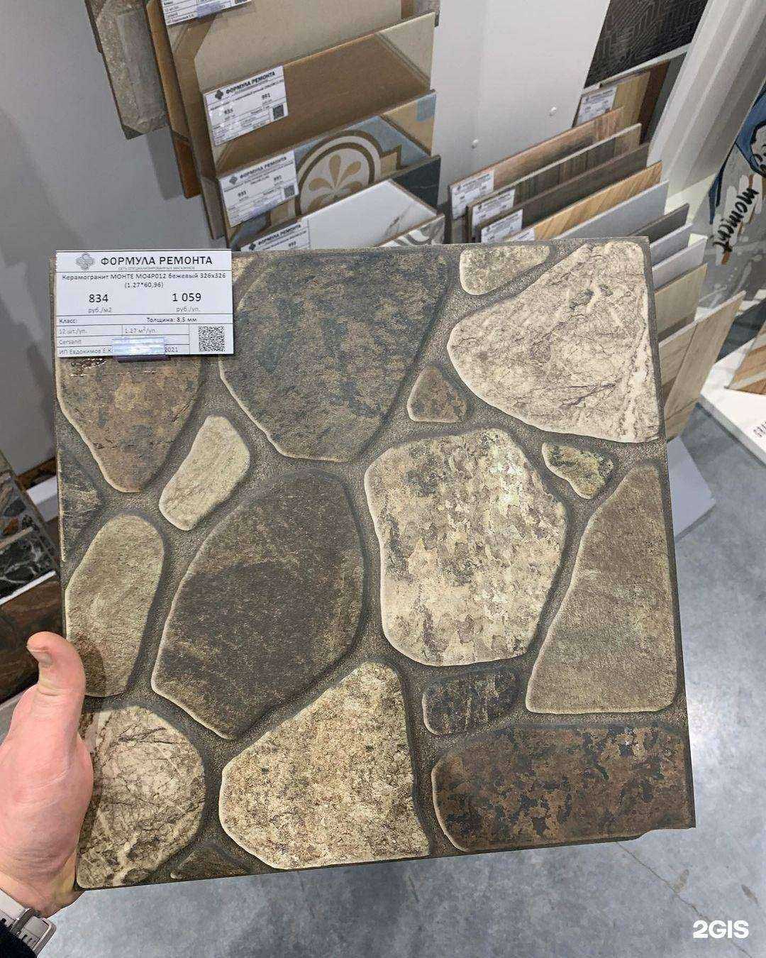 Отзывы на компанию Формула ремонта в г. Нефтекамск c фото