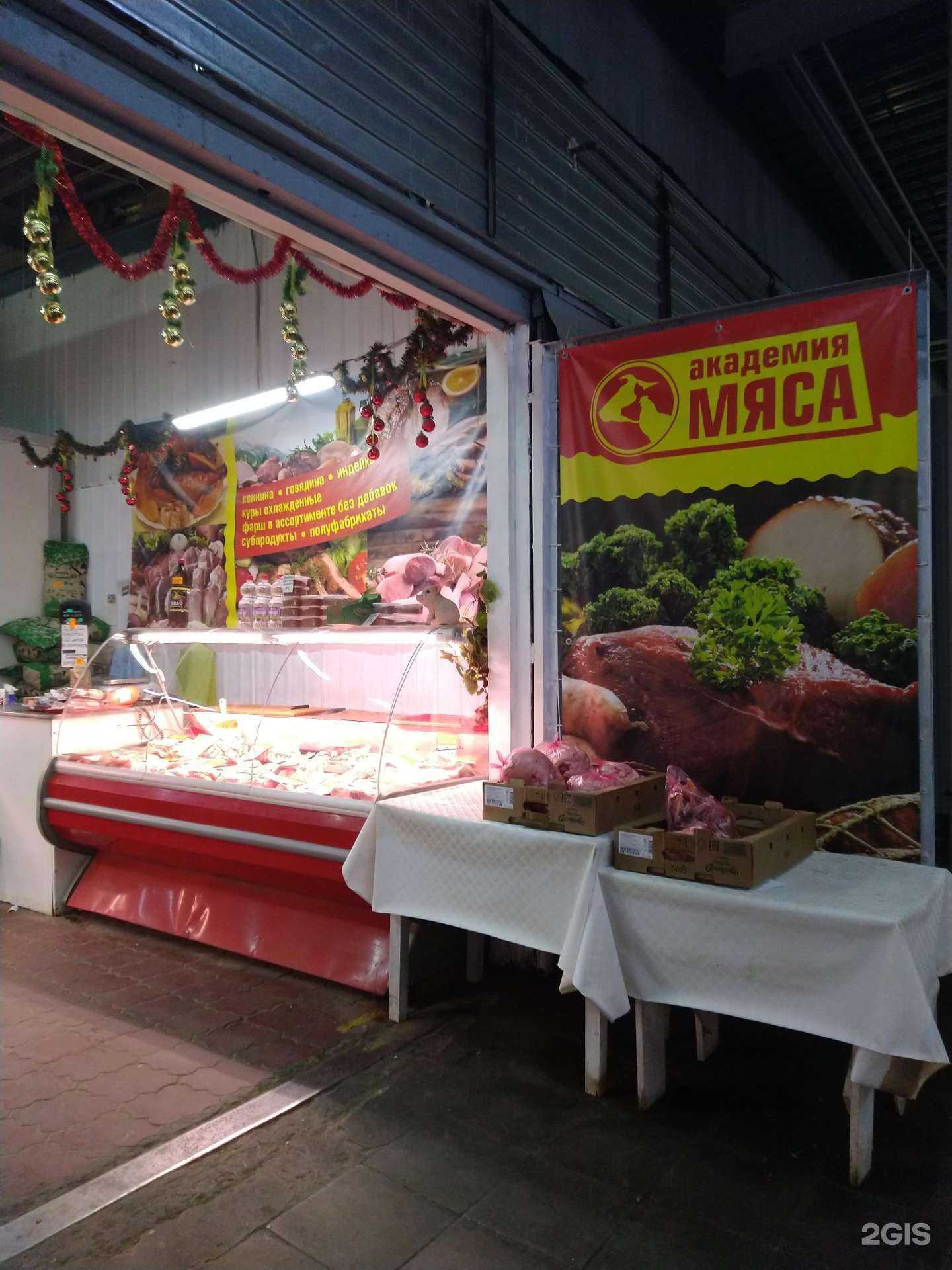 Отзывы на компанию Академия мяса в Тольятти c фото