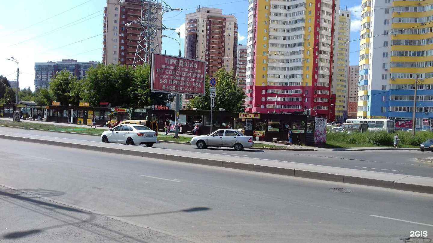 Отзывы на компанию Van kafe в Самаре c фото - фотография 2 из 2