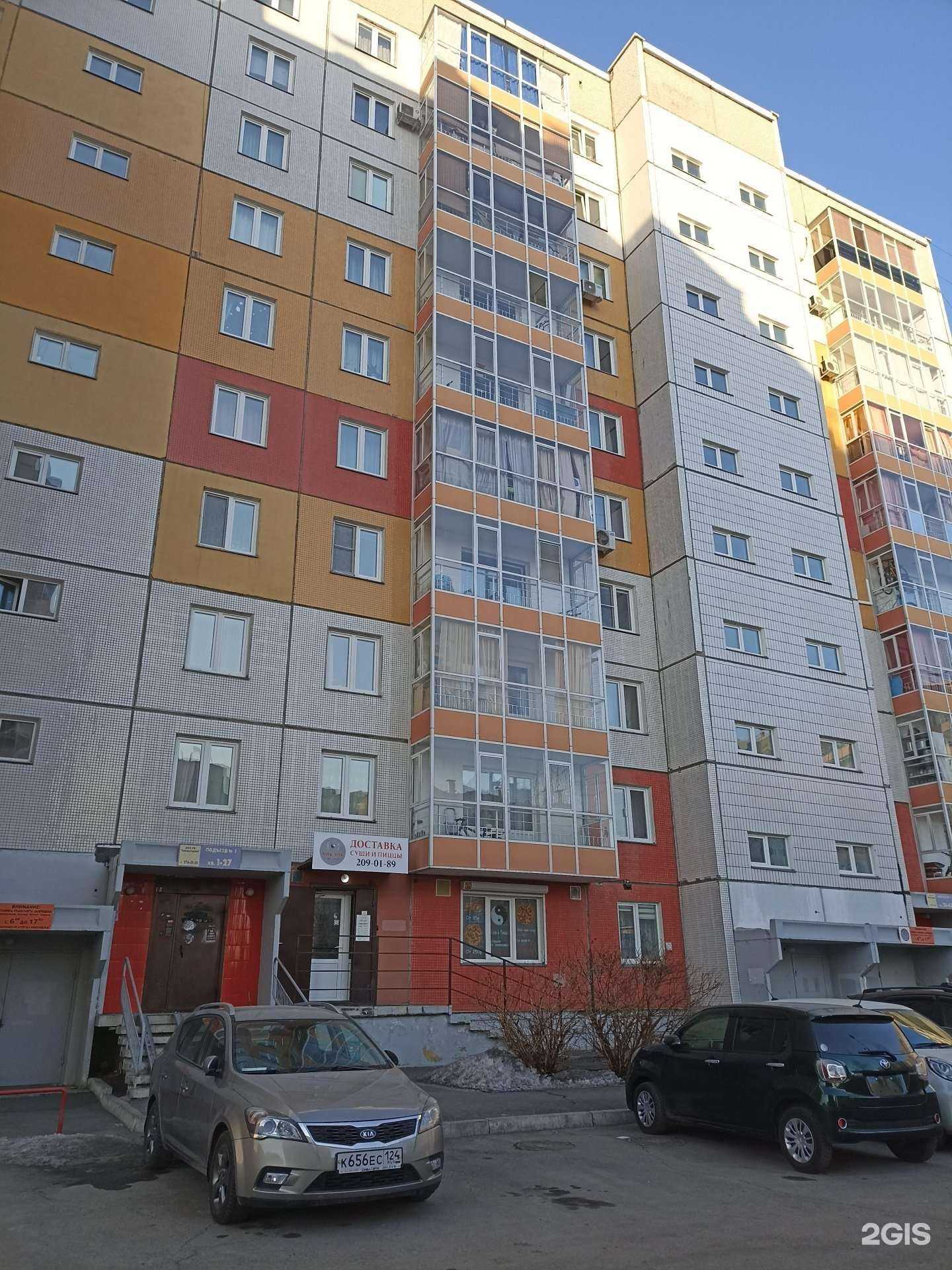 Отзывы на компанию Афродита в Красноярске c фото - фотография 2 из 2