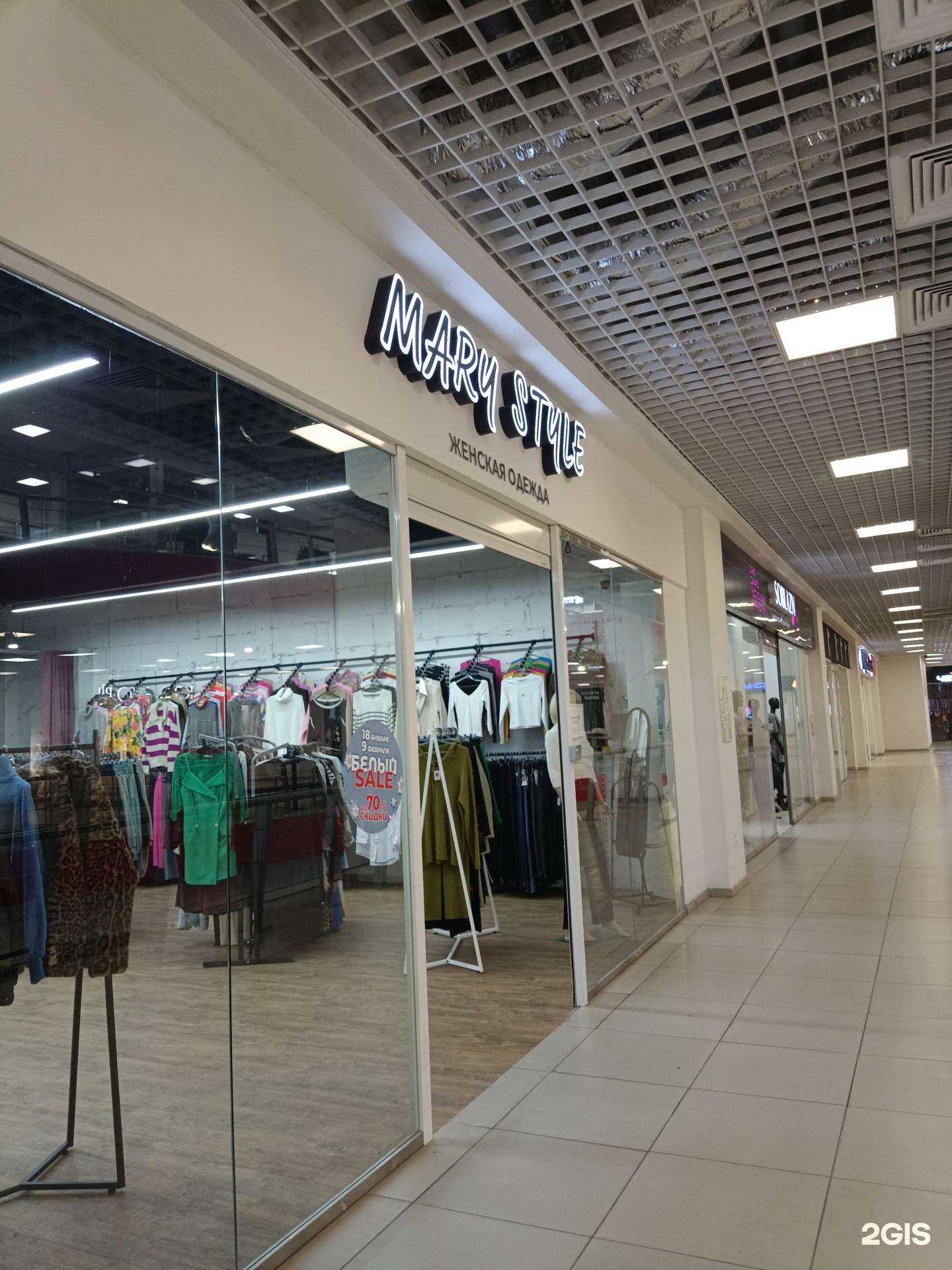 Отзывы на компанию Mary style в Красноярске c фото