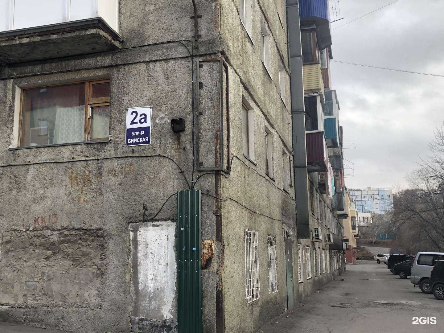 Отзывы на компанию Куратор-Информ в Петропавловске-Камчатском c фото - фотография 2 из 2