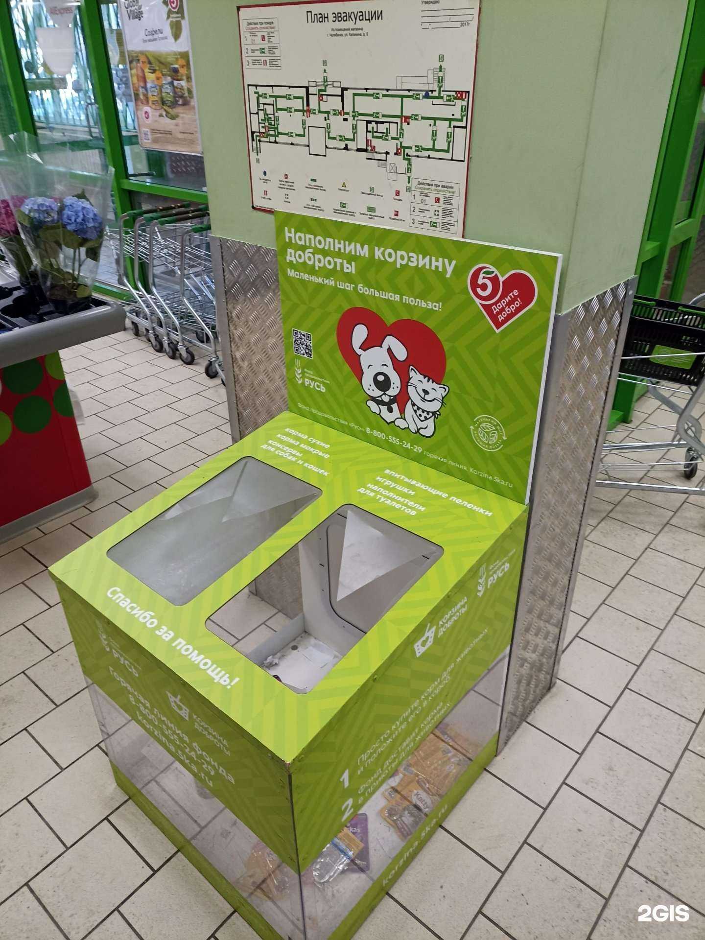 Отзывы на компанию Русь в Челябинске c фото