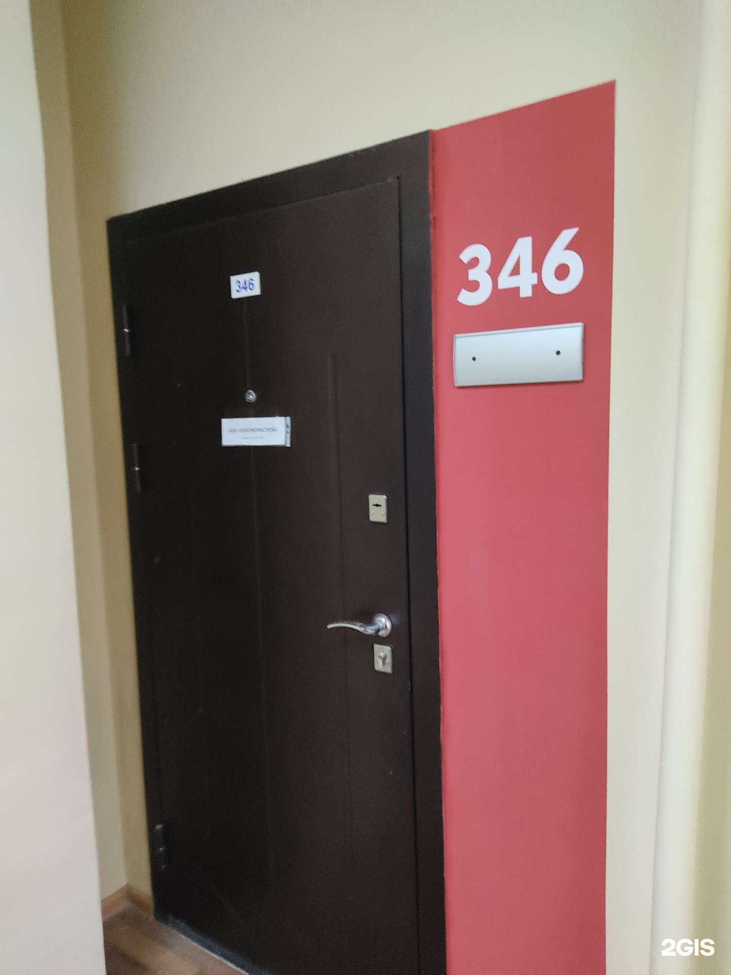 Отзывы на компанию Новоформстрой в Новосибирске c фото