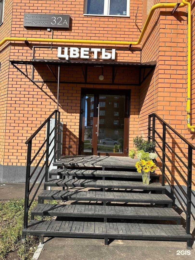 Отзывы на компанию Mono flowers Цветы и Шары в Туймазах c фото