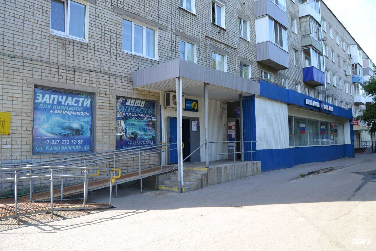 Отзывы на компанию Магазин автозапчастей в Ульяновске c фото