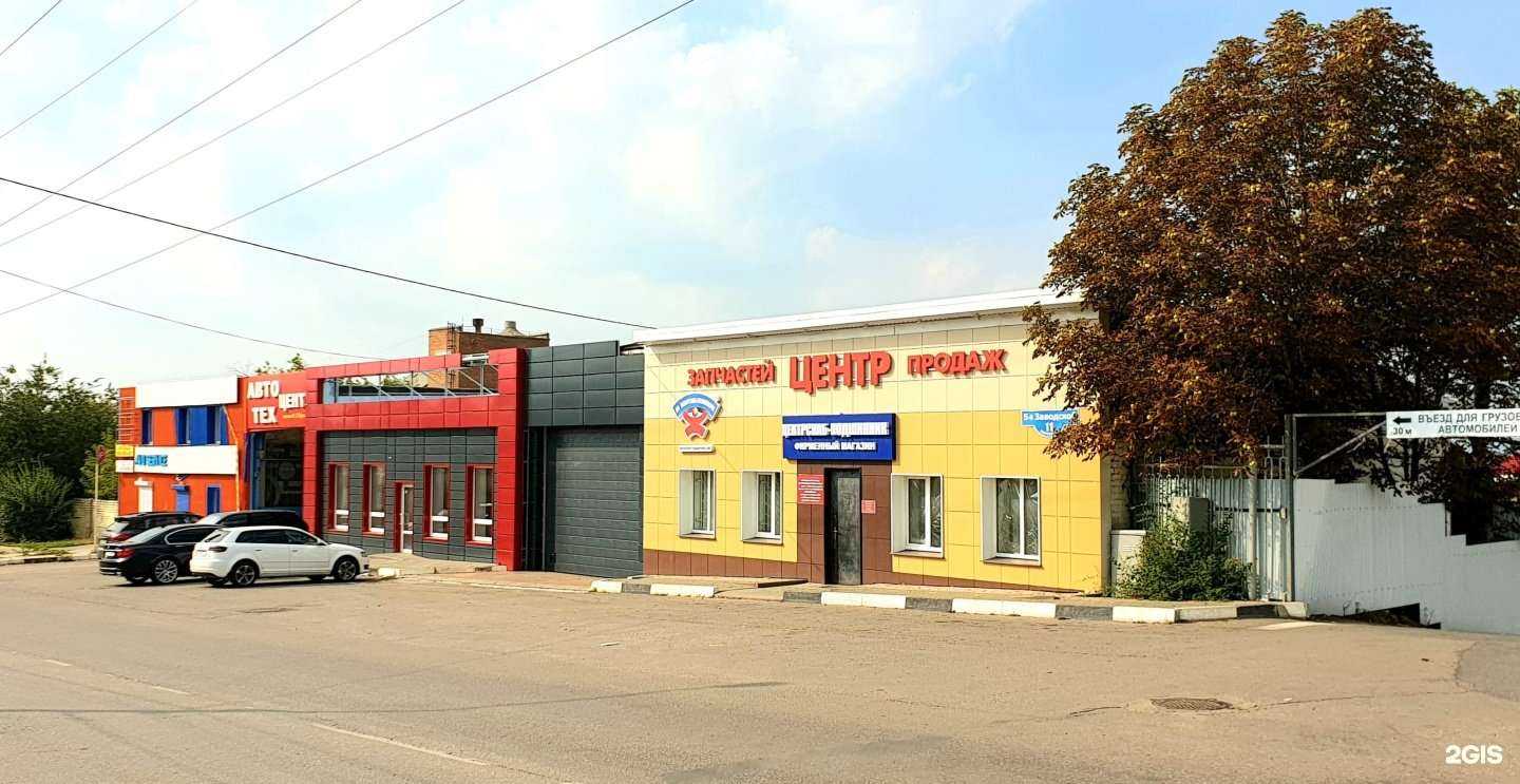 Отзывы на компанию Центрснаб-Подшипник в Белгороде c фото - фотография 2 из 2