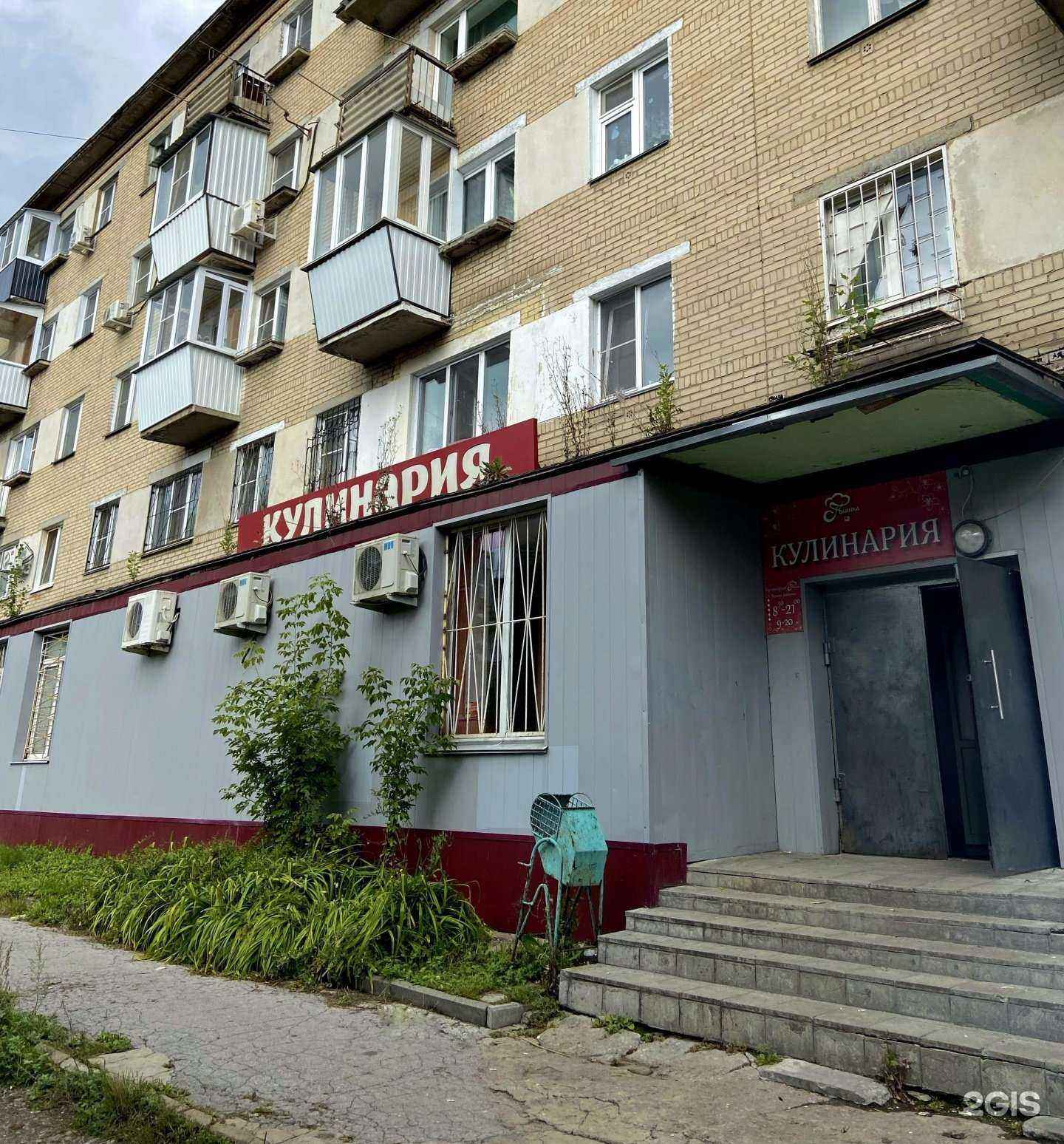 Отзывы на компанию Мечта-Пышка в г. Челябинск c фото