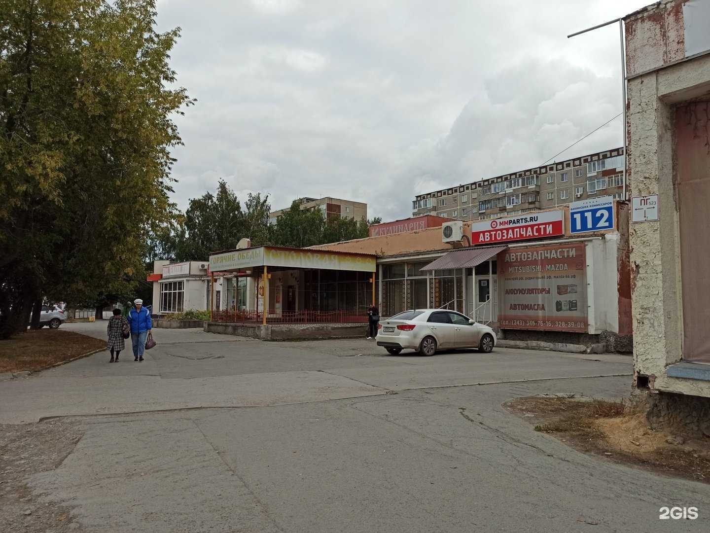 Отзывы на компанию Mmparts в Екатеринбурге c фото - фотография 2 из 2