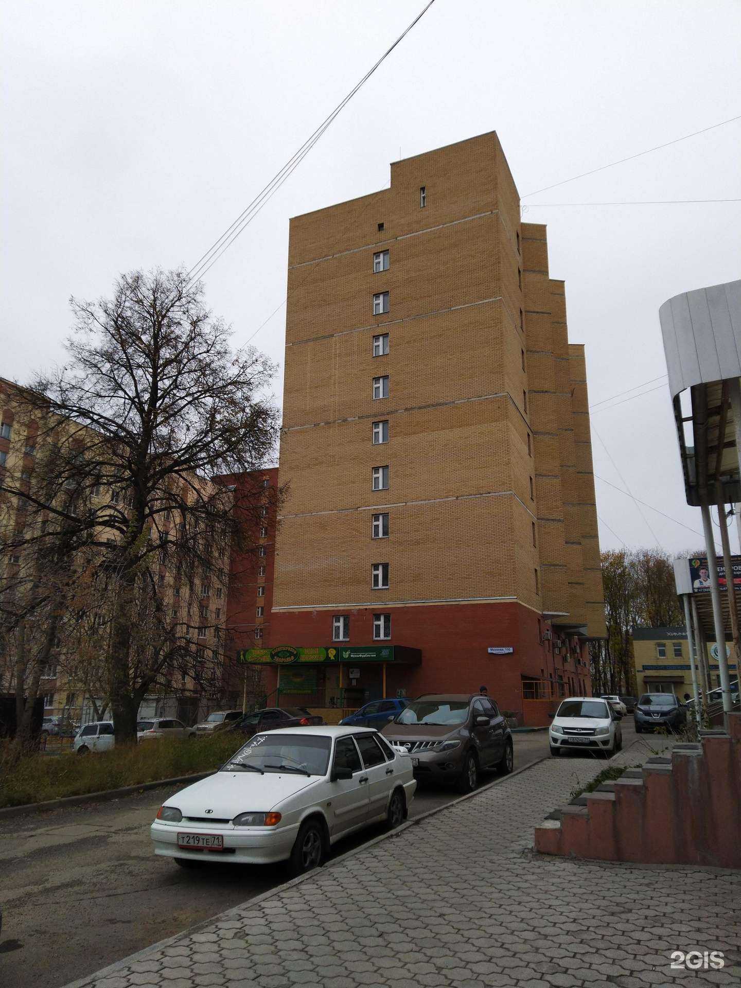 Отзывы на компанию Богатырское здоровье в Туле c фото - фотография 2 из 2