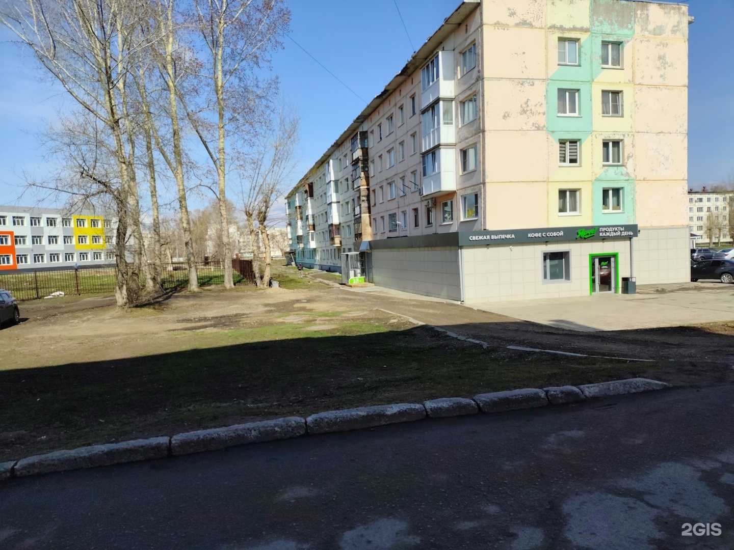 Отзывы на компанию Центр правовой помощи в Заринске c фото - фотография 2 из 2