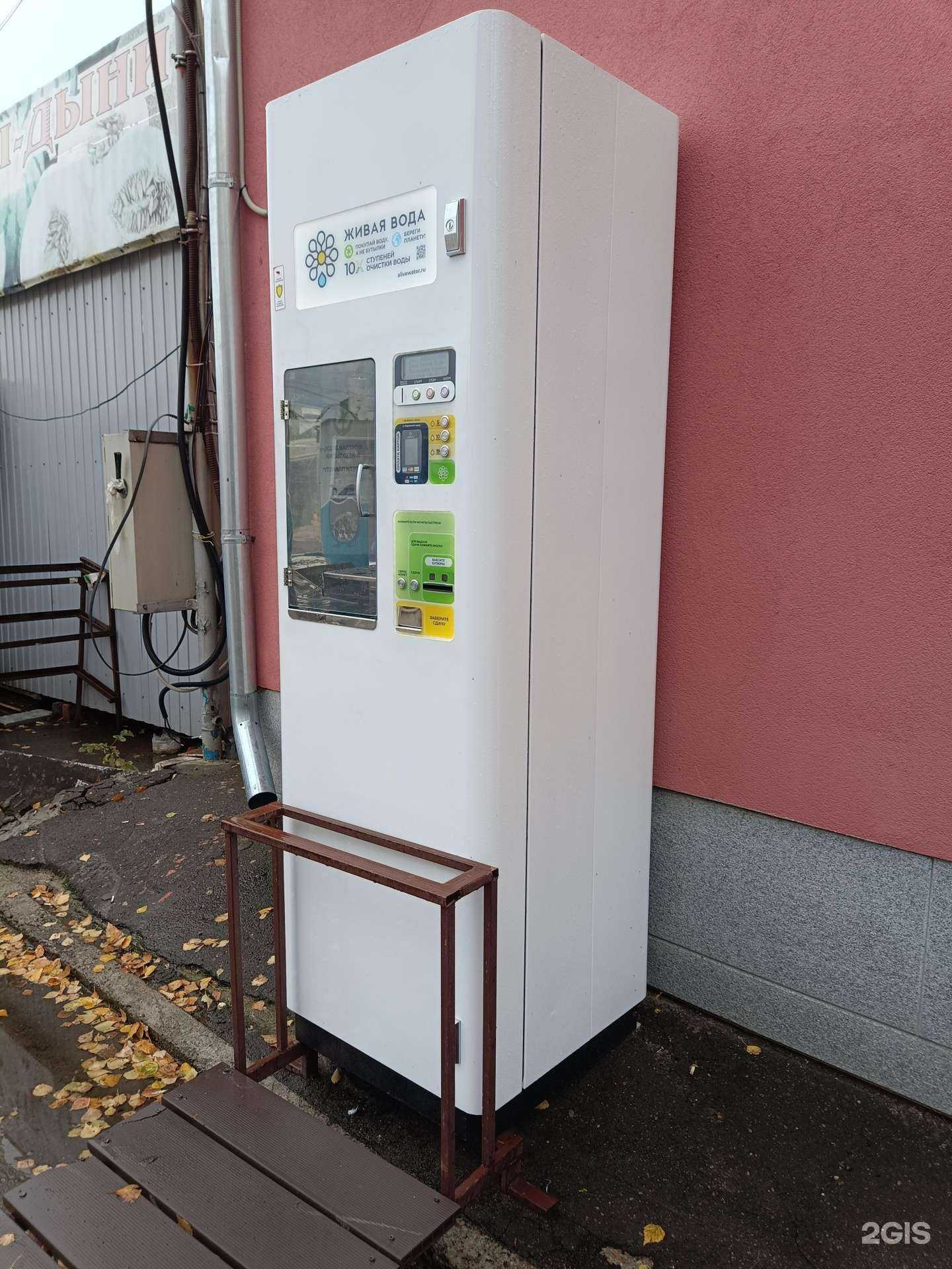 Отзывы на компанию Живая вода в Казани c фото