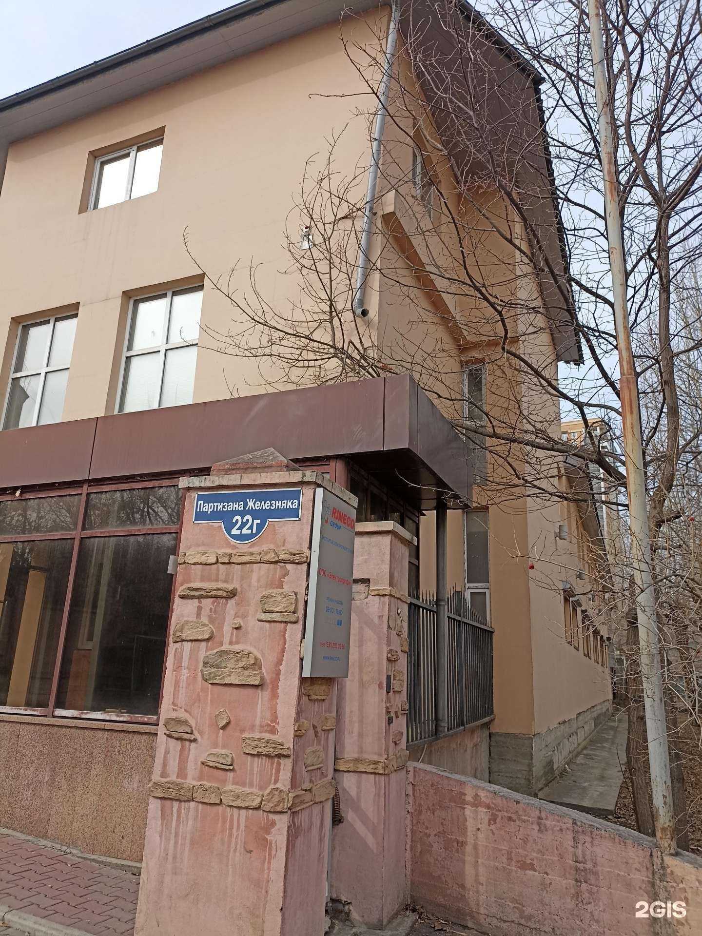 Отзывы на компанию Фортуна в г. Красноярск c фото