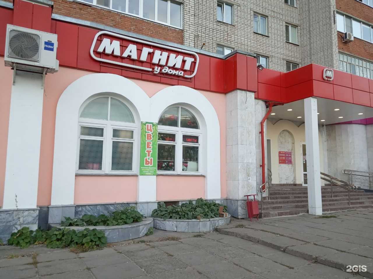 Отзывы на компанию Азалия в Чебоксарах c фото