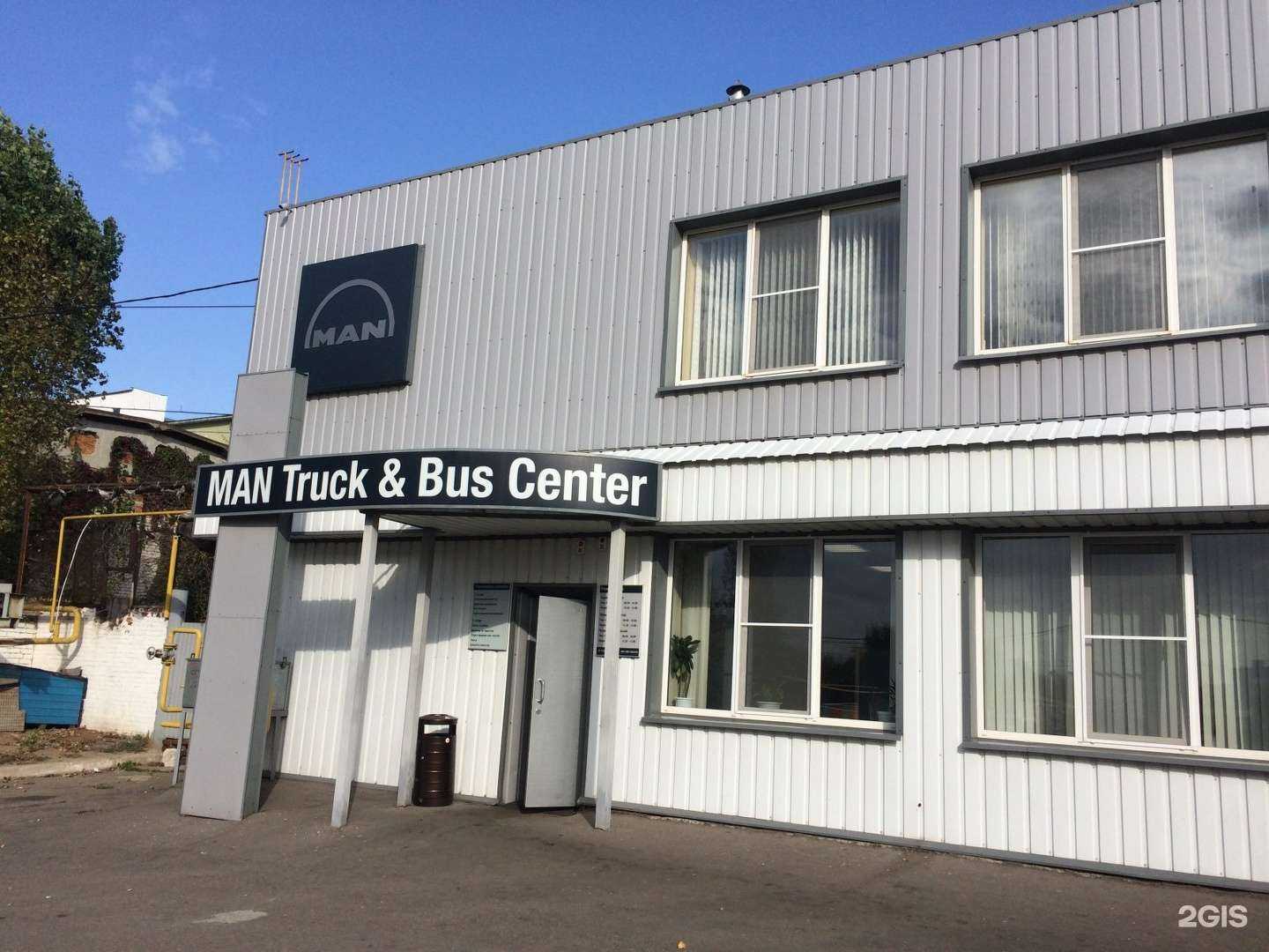 Отзывы на компанию Man-сервис в Воронеже c фото