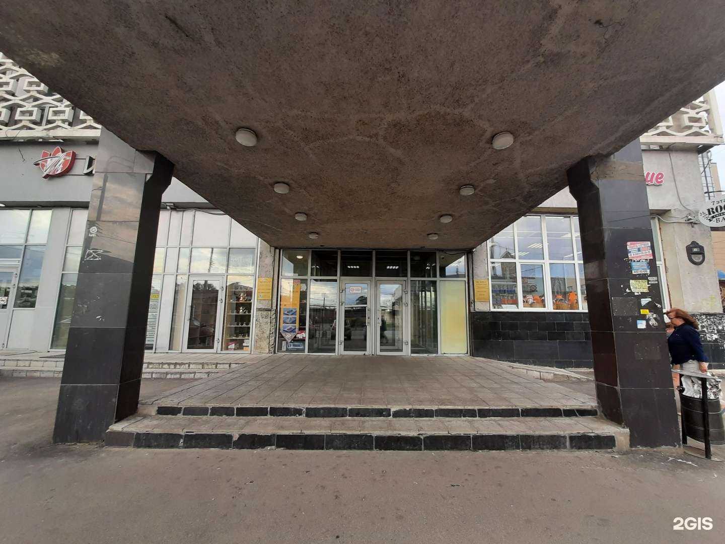 Отзывы на компанию Present Card в г. Казань c фото