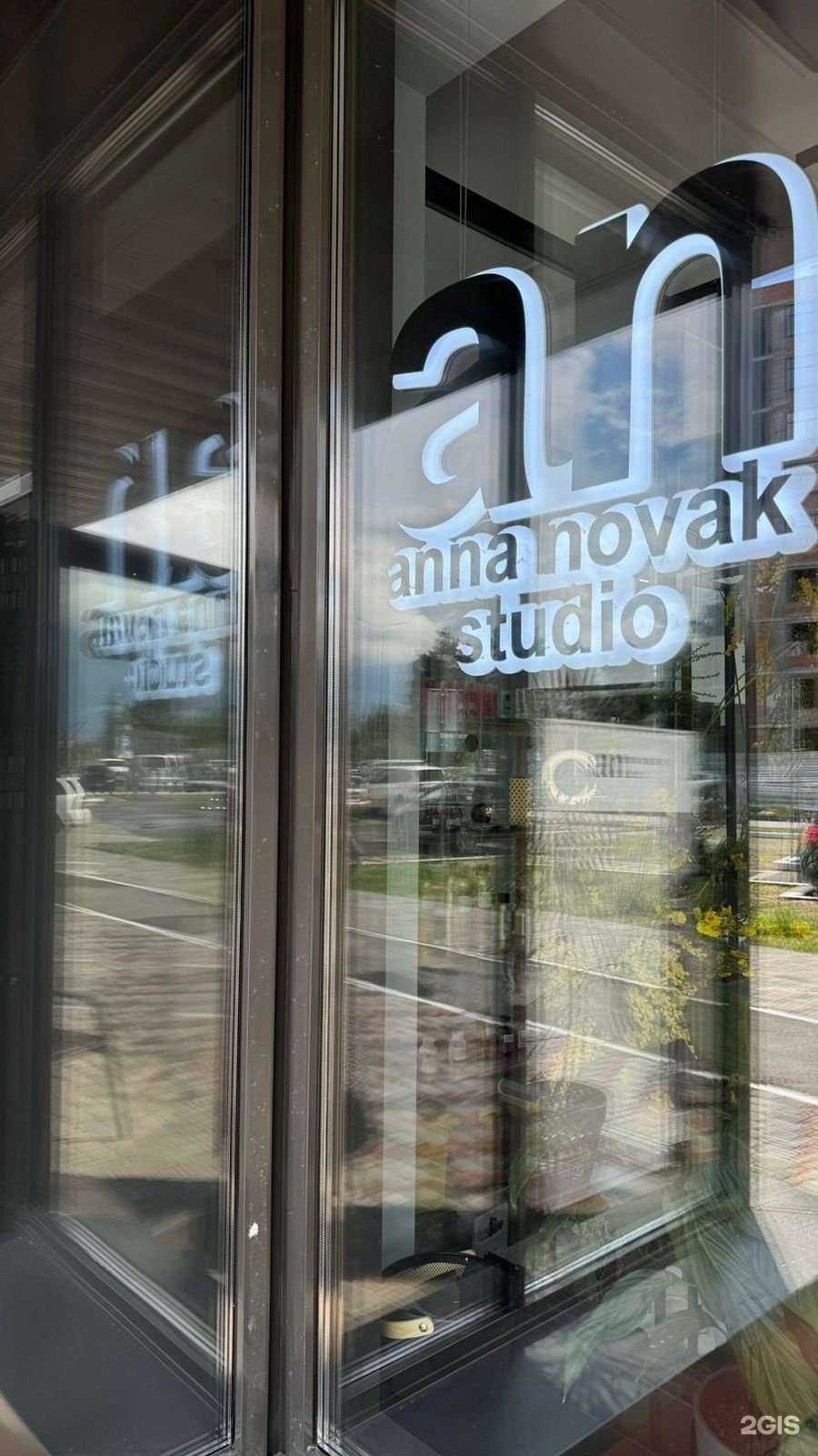 Отзывы на компанию Anna Novak studio в Сургуте c фото