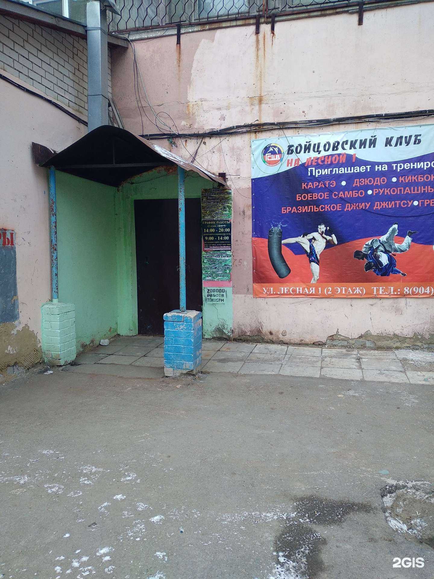 Отзывы на компанию Аватар в Саратове c фото