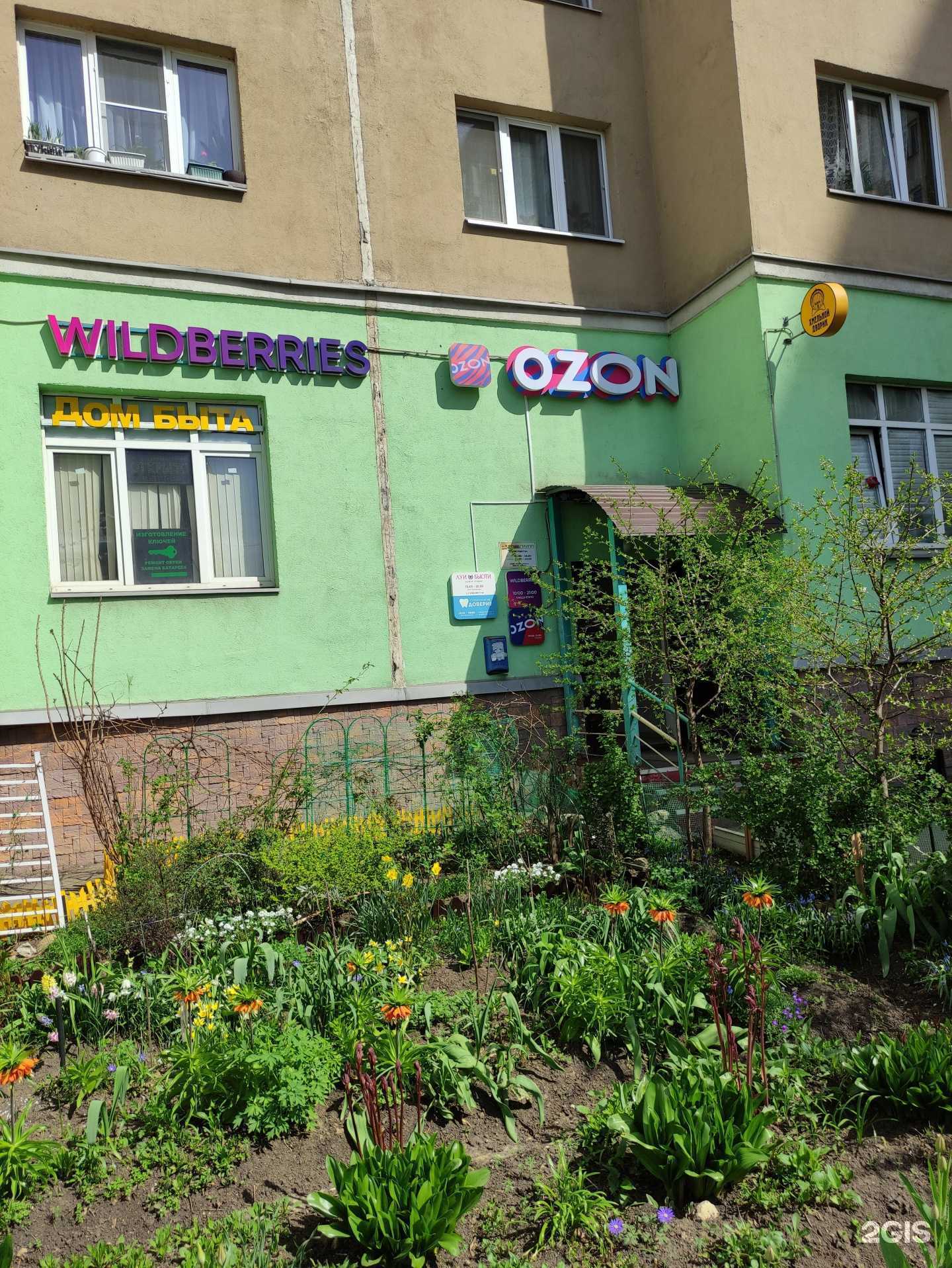 Отзывы на компанию Лотос в г. Балашиха c фото