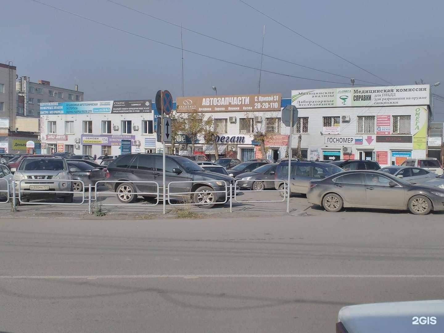 Отзывы на компанию Тест-сервис в Челябинске c фото - фотография 2 из 2