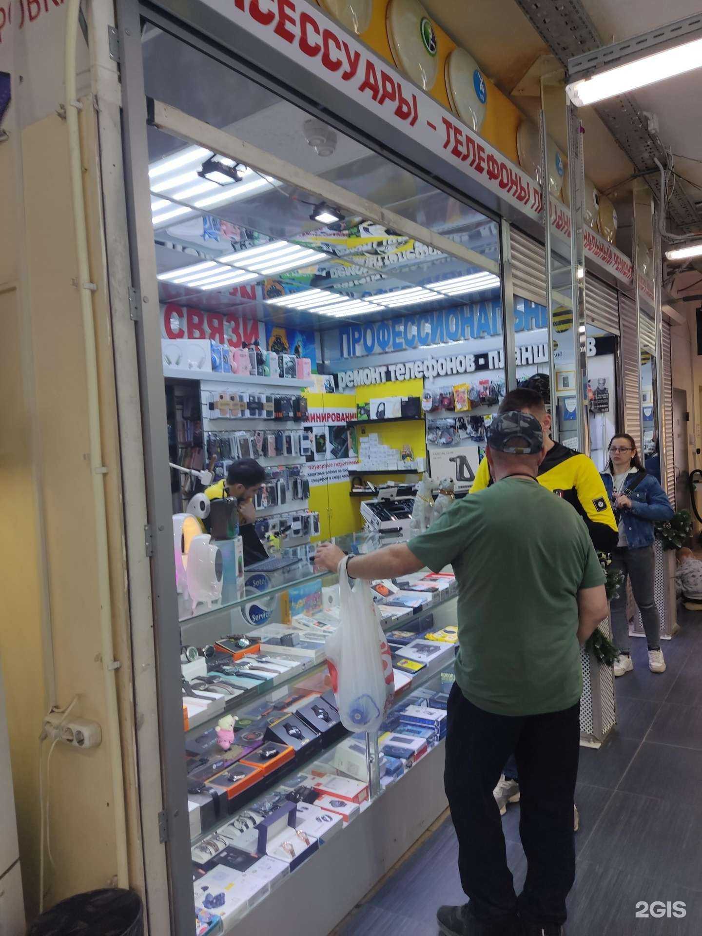 Отзывы на компанию Smartservice в Видном c фото