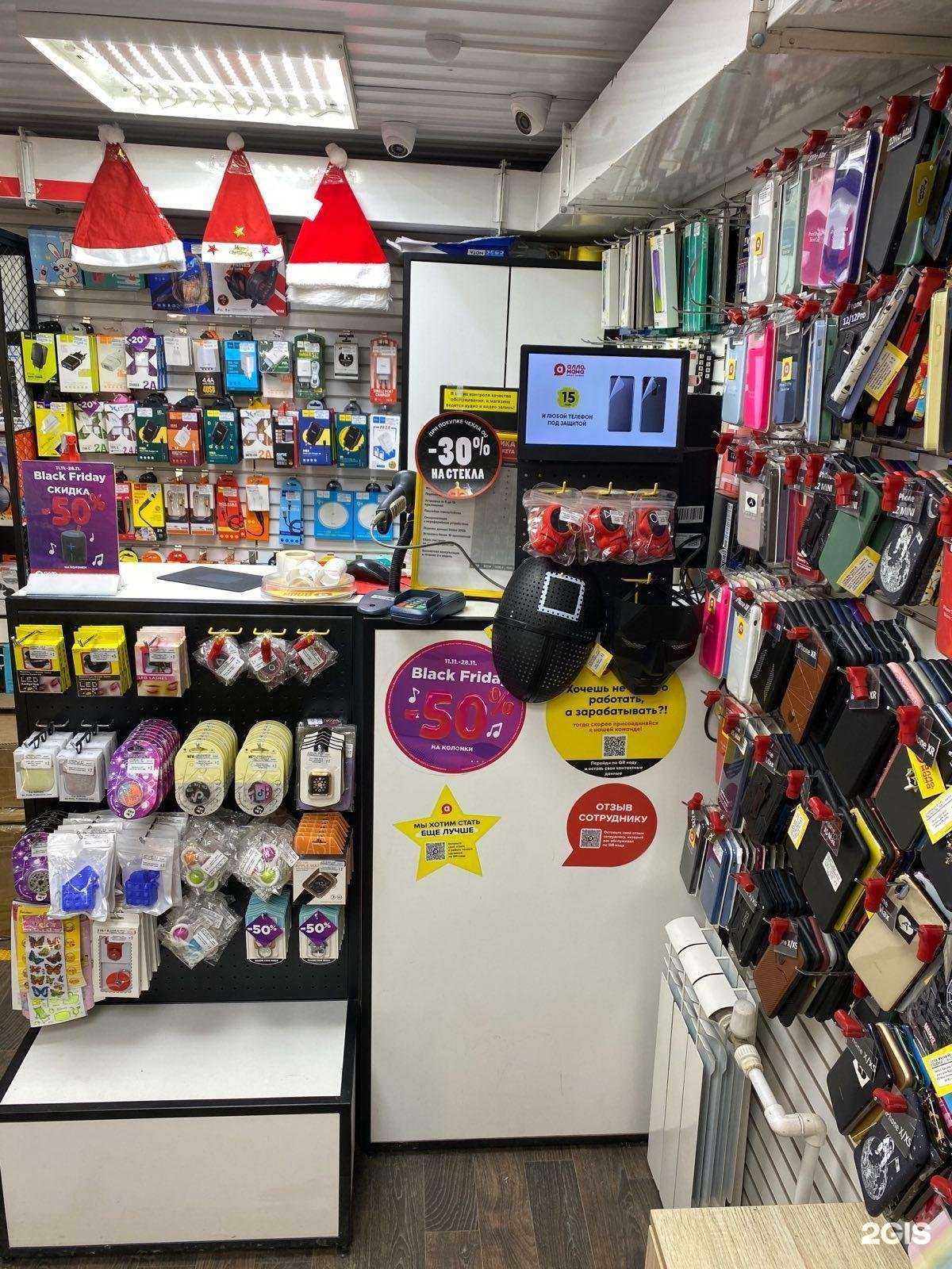 Отзывы на компанию Алло, мама в Новосибирске c фото