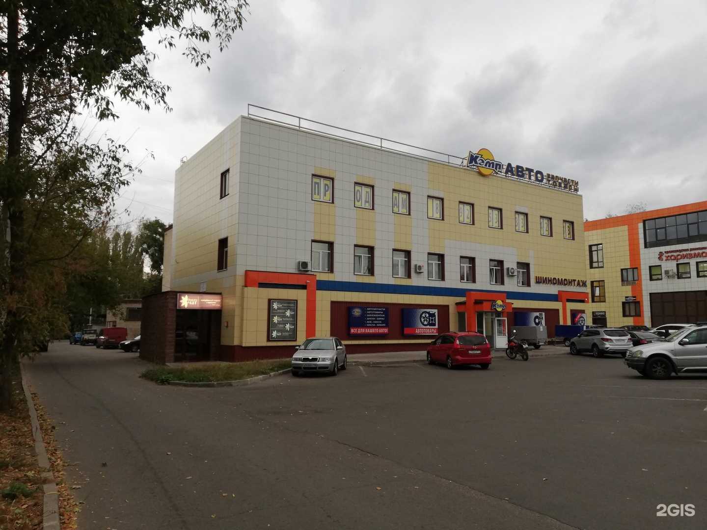 Отзывы на компанию Медактив в Жуковском c фото - фотография 2 из 2