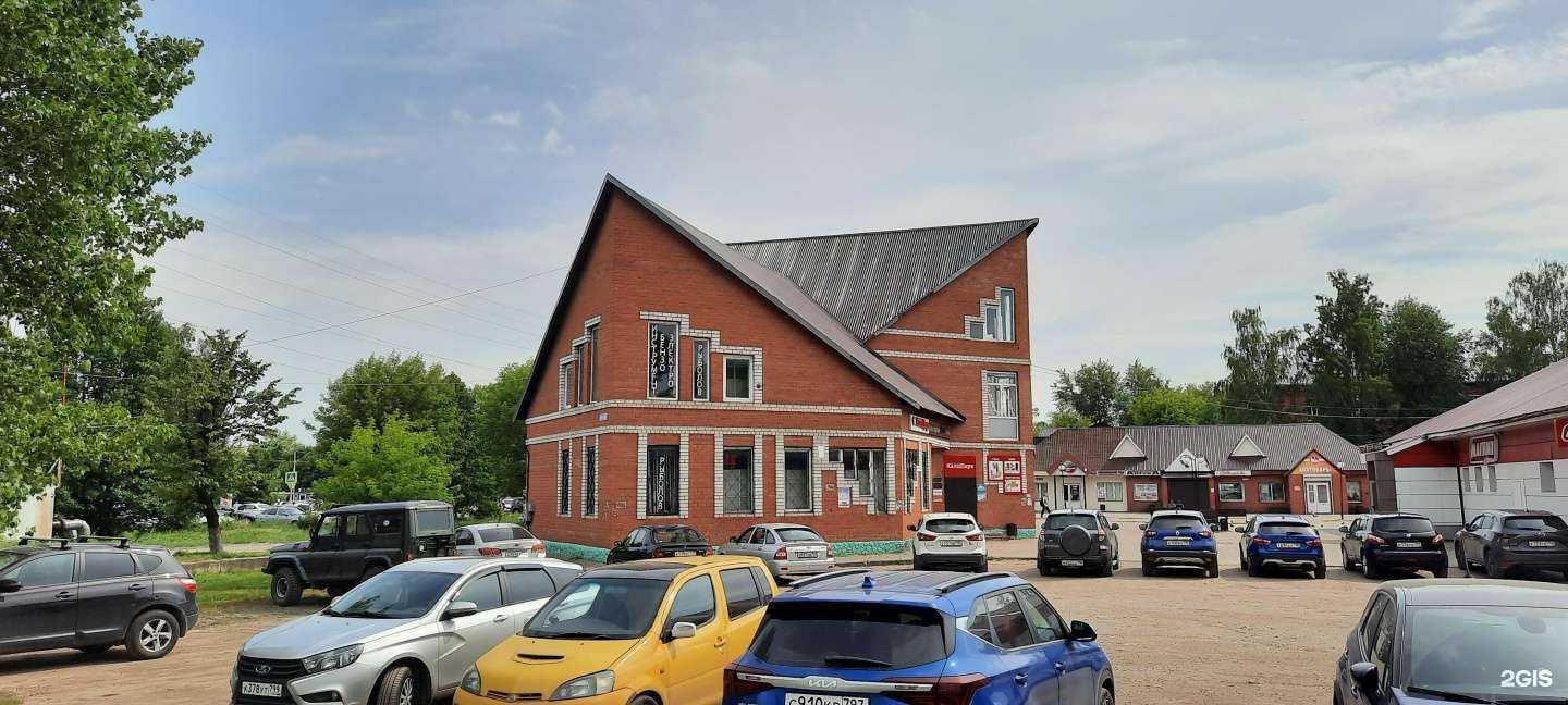 Отзывы на компанию БестРемонт в Электрогорске c фото - фотография 2 из 2