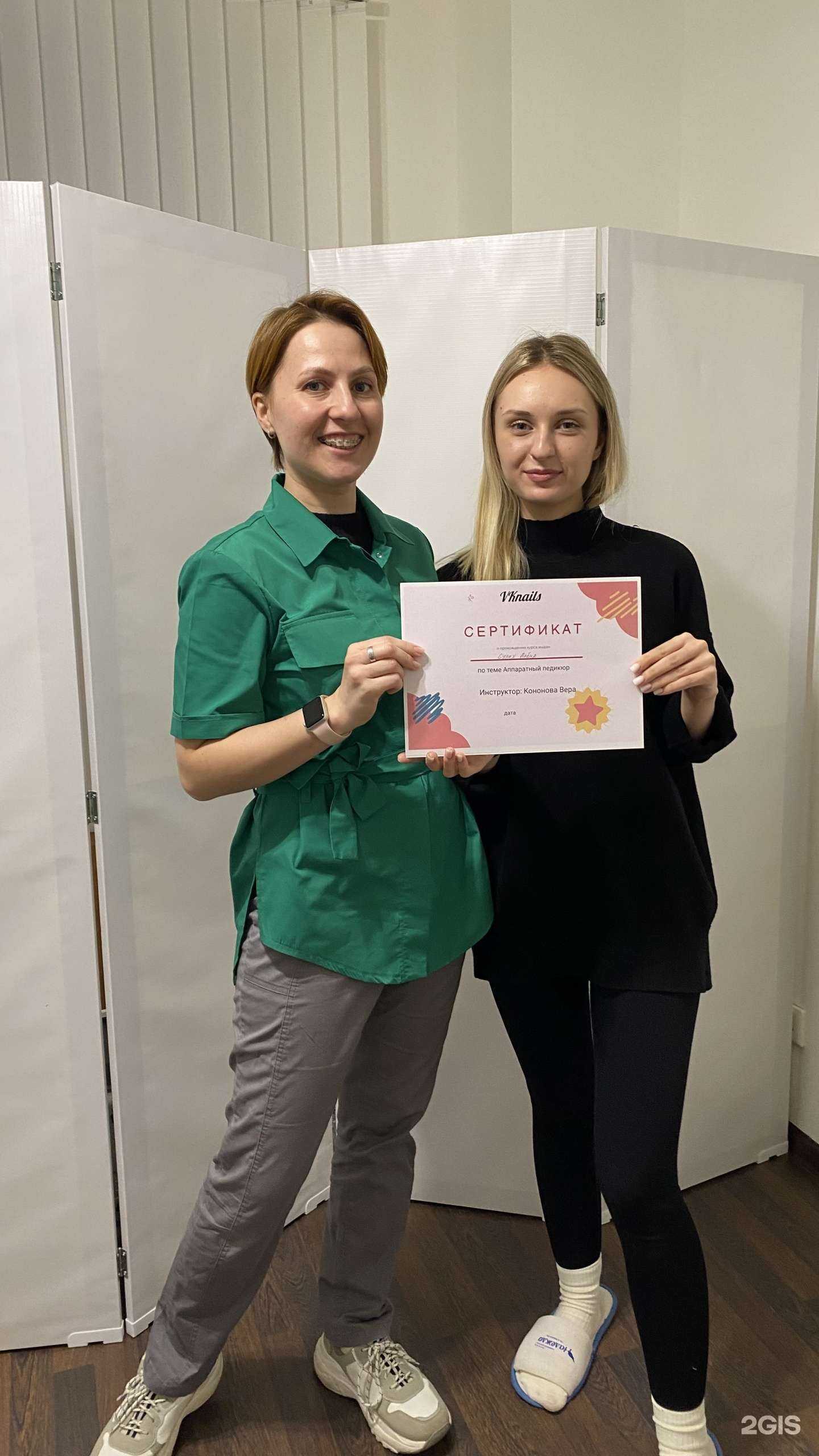 Отзывы на компанию KononovaNails в Тюмени c фото