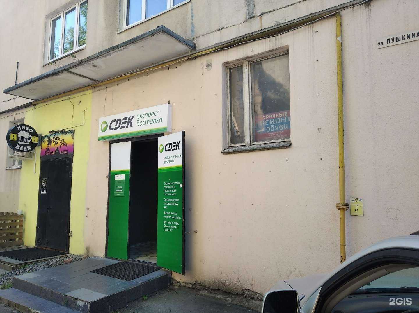 Отзывы на компанию Зоомаркет в Калининграде c фото - фотография 2 из 2