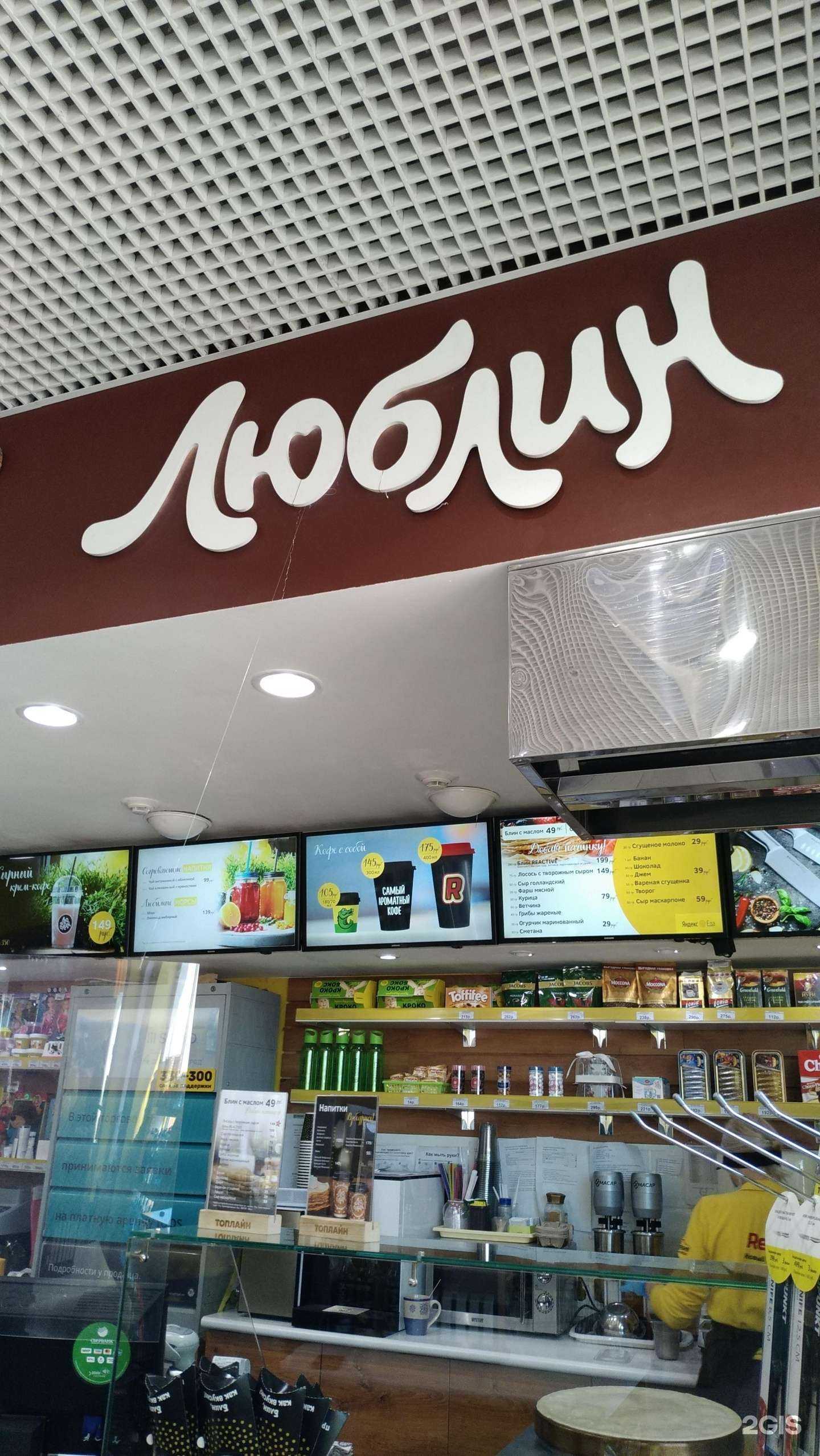 Отзывы на компанию Топлайн в Омске c фото