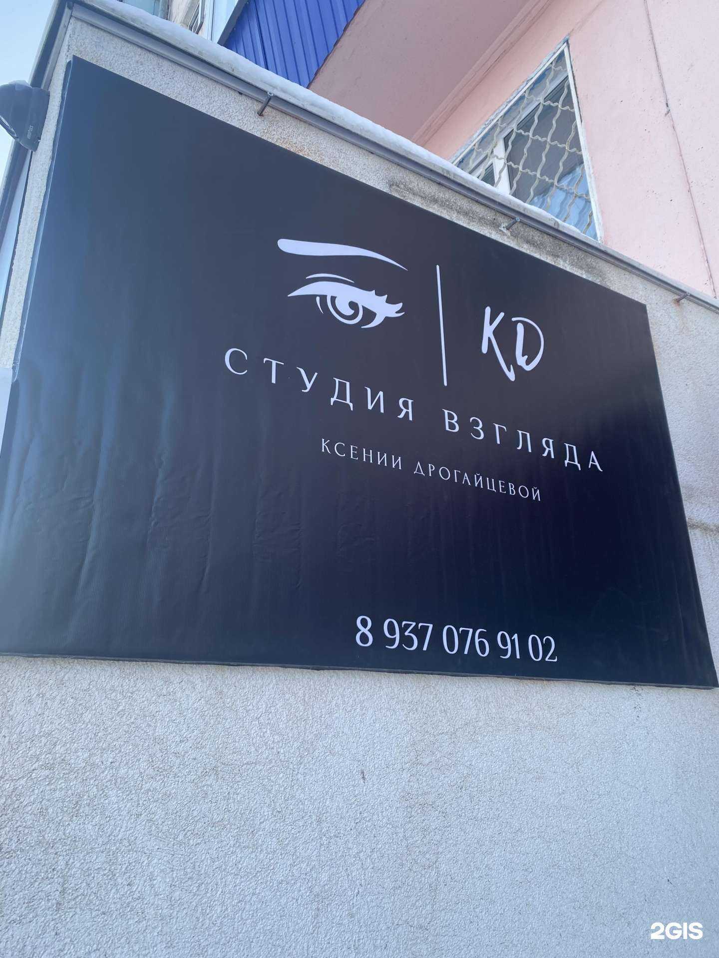 Отзывы на компанию Totem в Чапаевске c фото