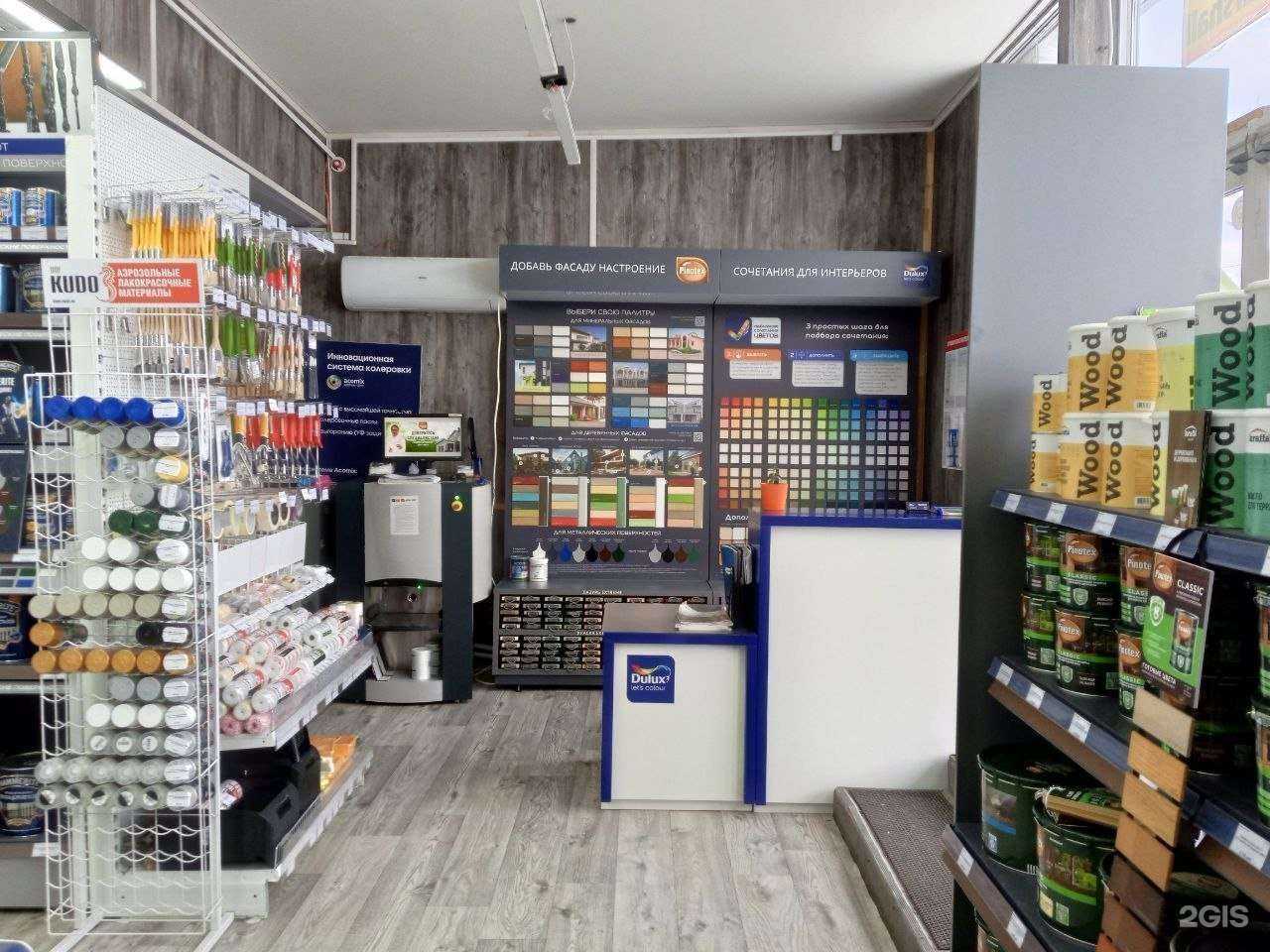 Отзывы на компанию Dulux в г. Уфа c фото
