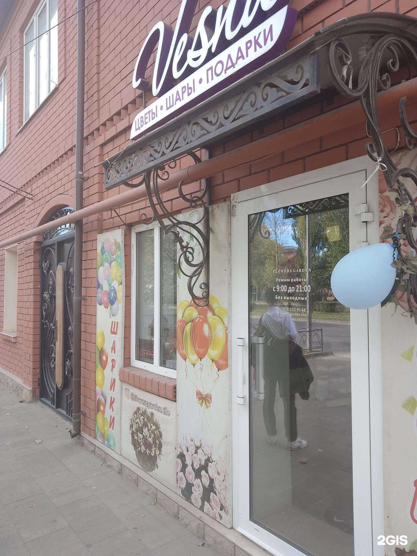 Отзывы на компанию Vesna в г. Махачкала c фото